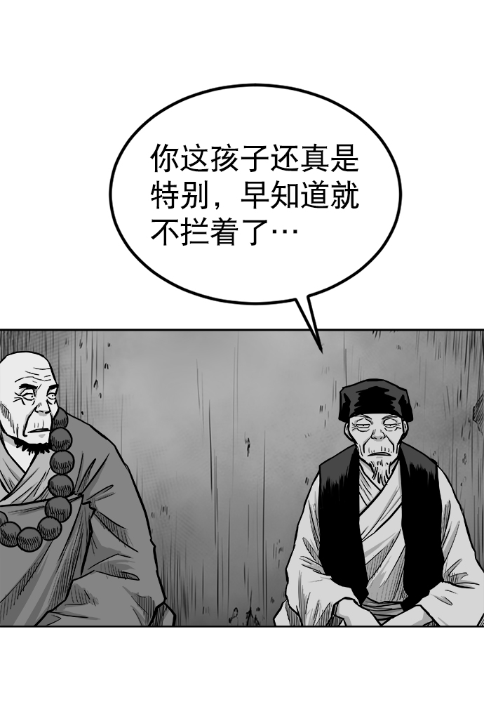 第 87 页