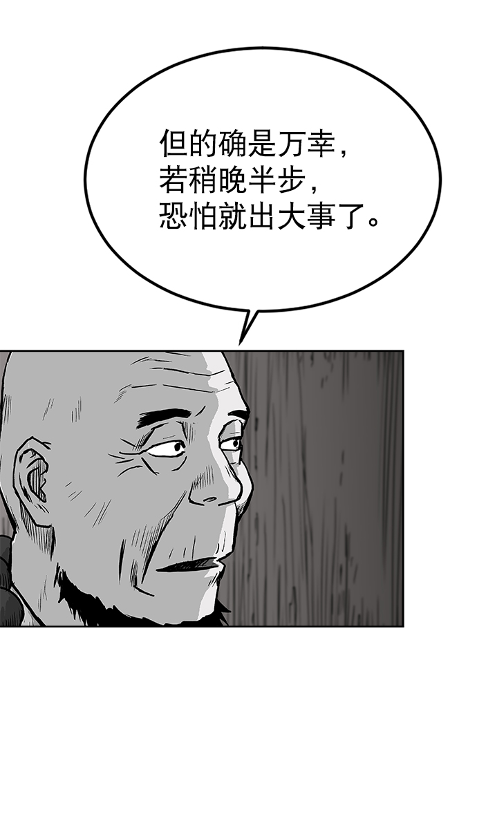 第 88 页