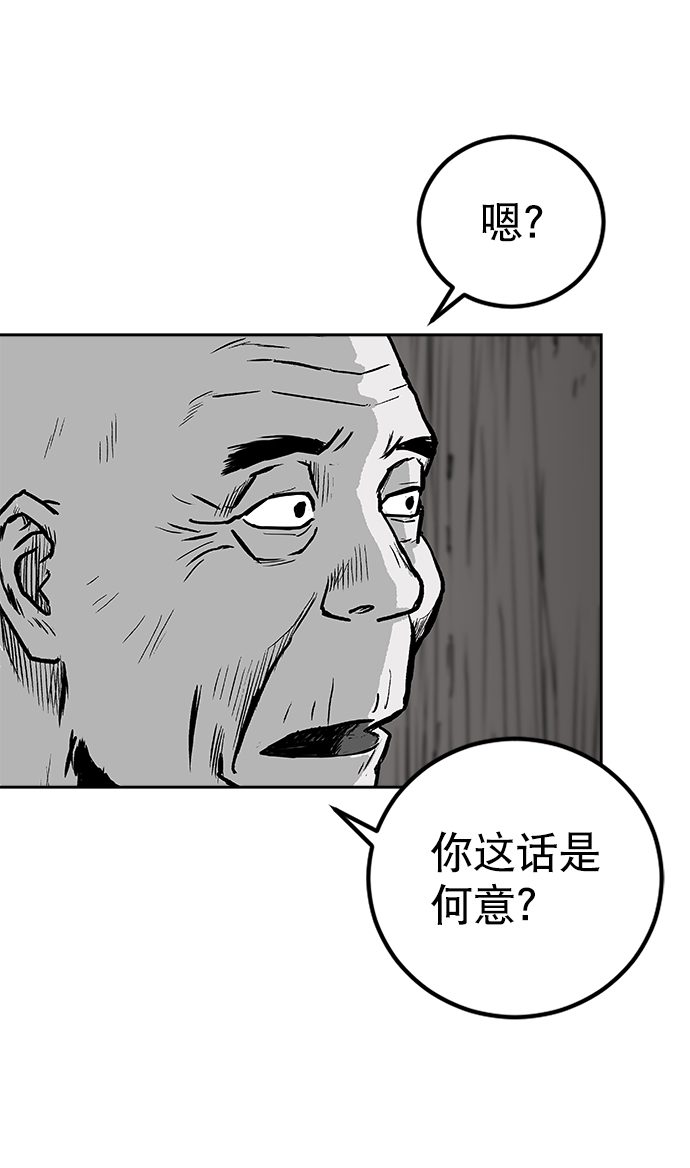 第 90 页