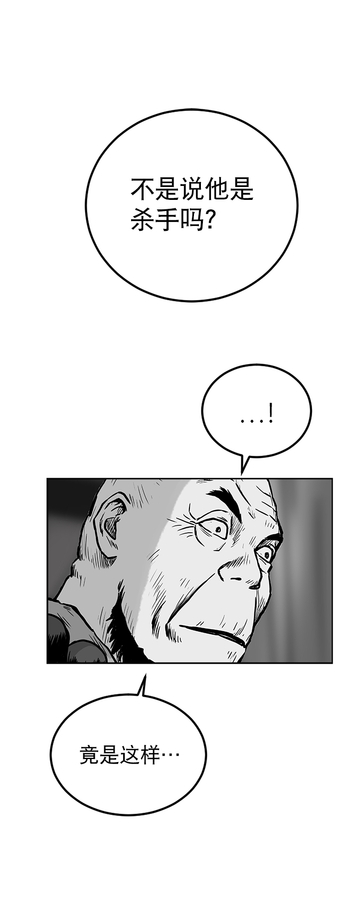 第 92 页