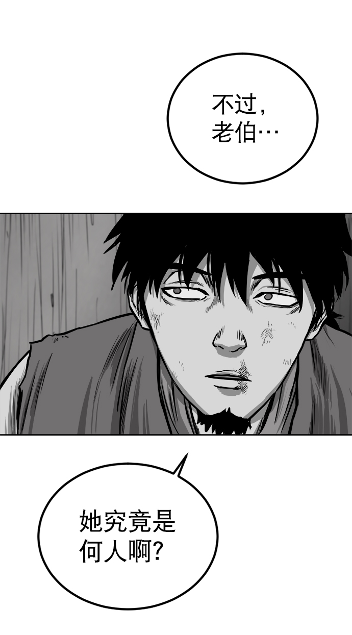 第 94 页