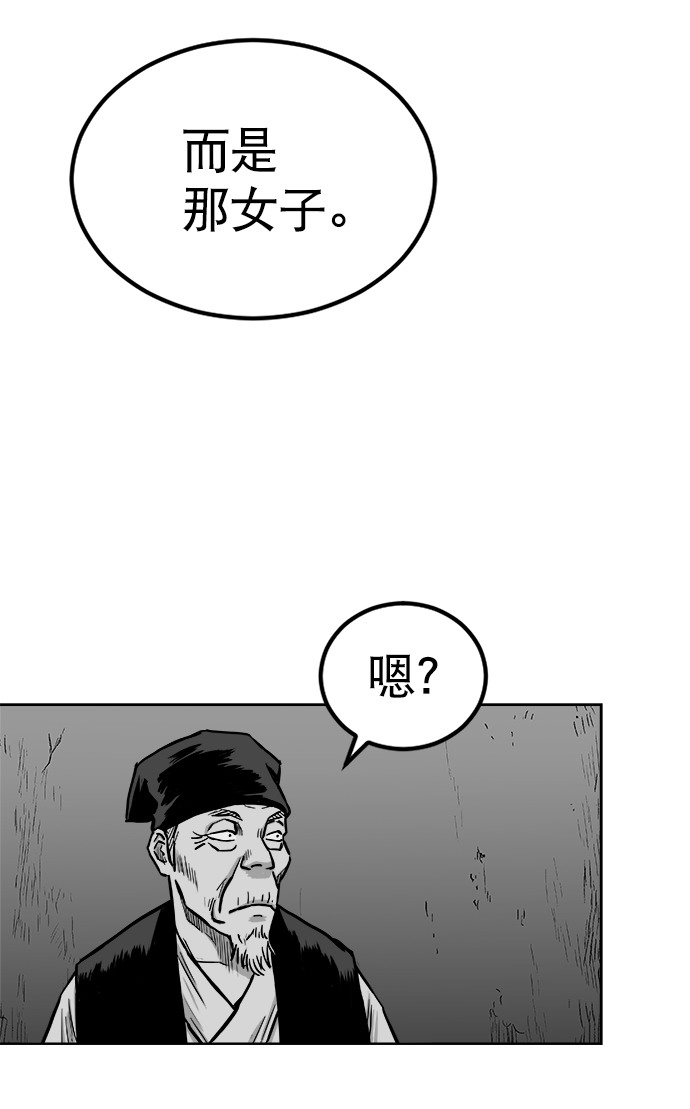 第 98 页