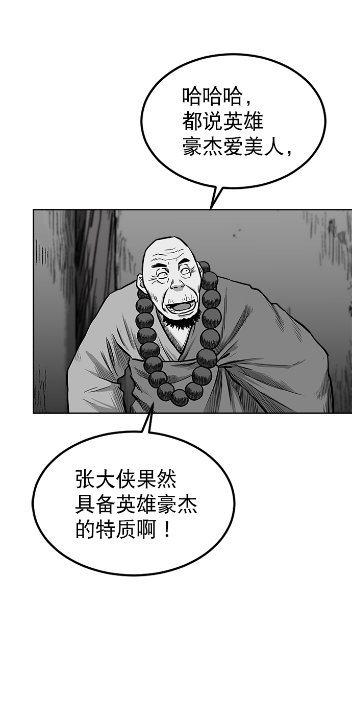 第 99 页
