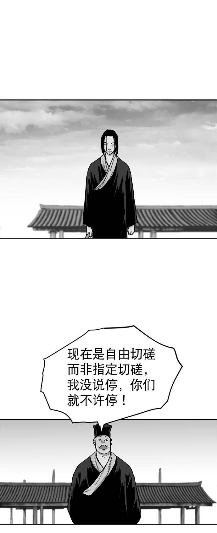 第 100 页