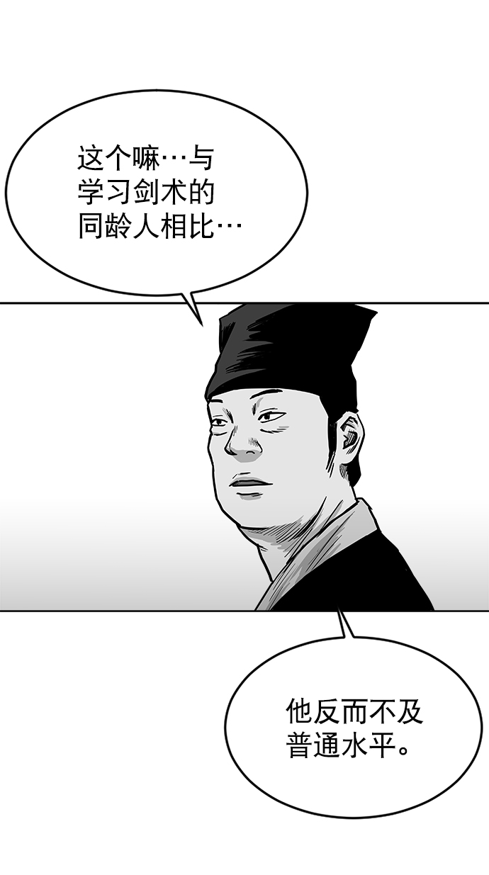 第 54 页