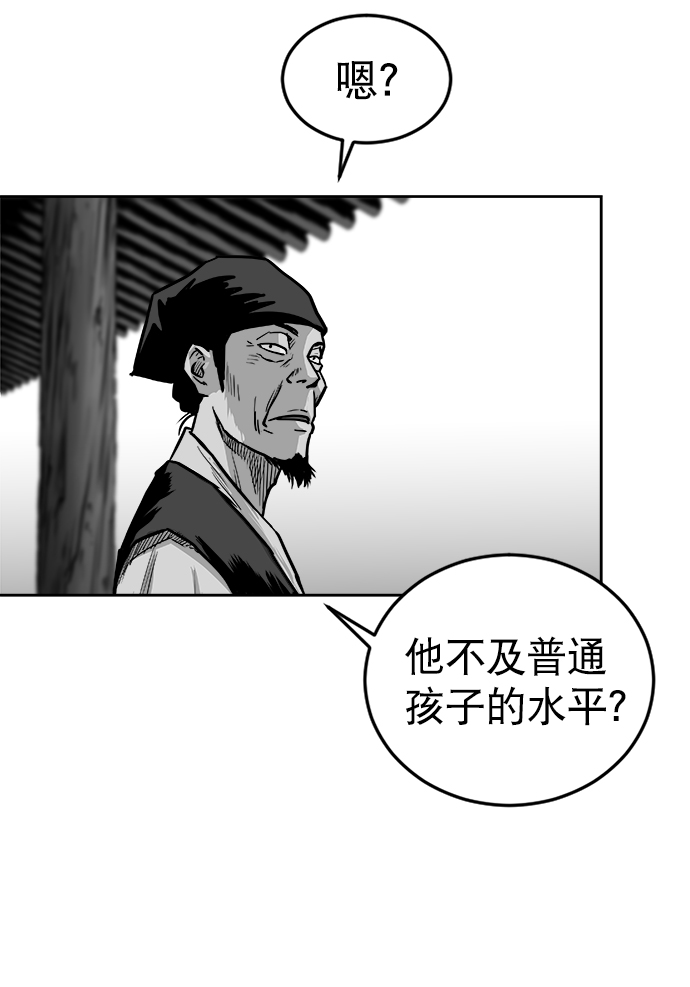 第 55 页
