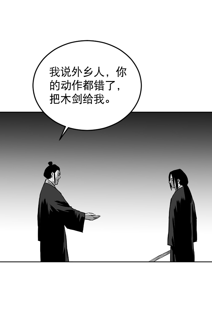 第 68 页