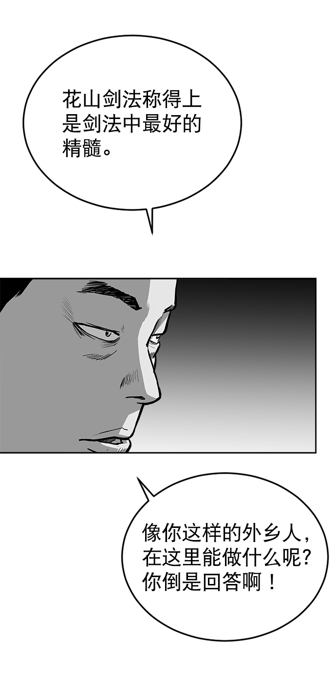 第 80 页