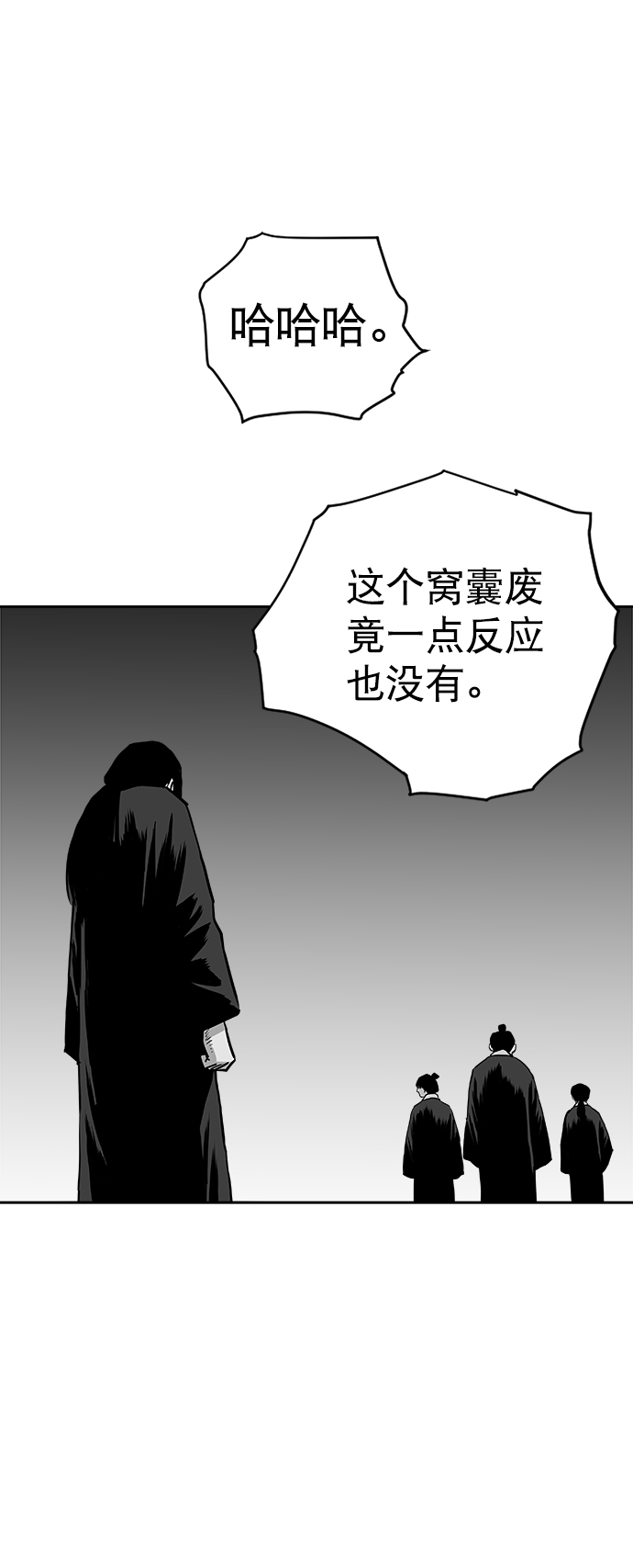 第 82 页