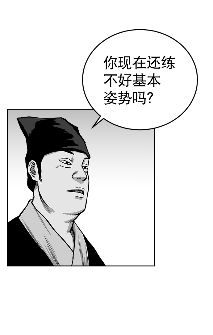 第 85 页