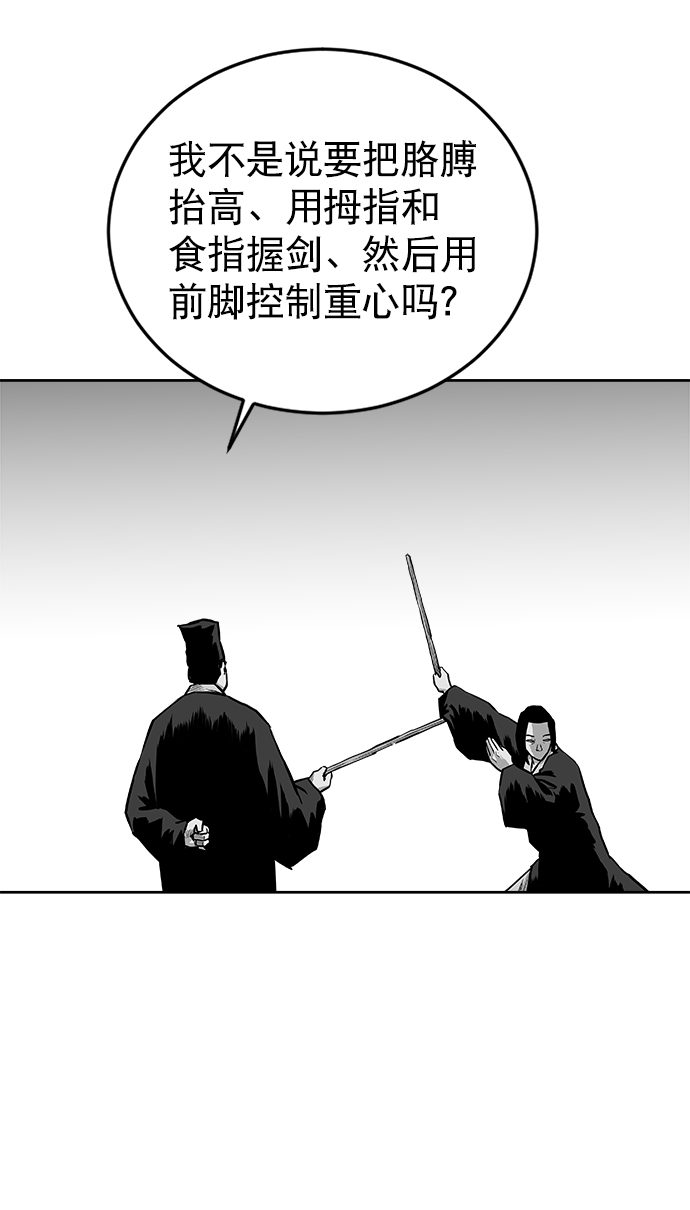 第 87 页