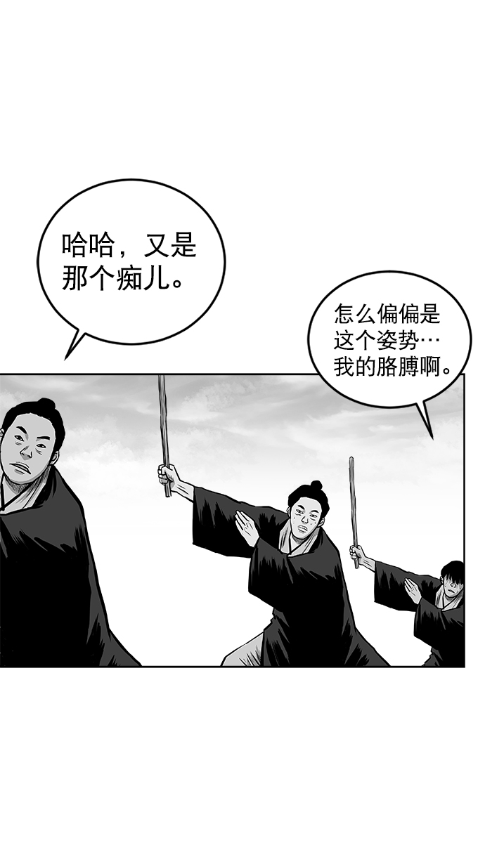 第 88 页