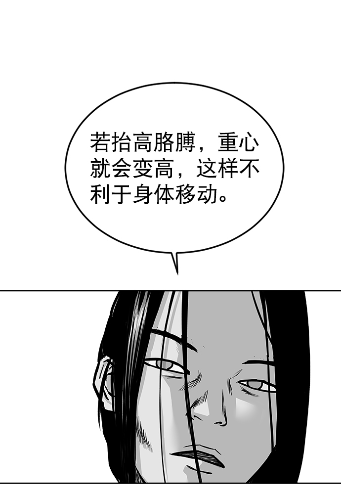 第 91 页