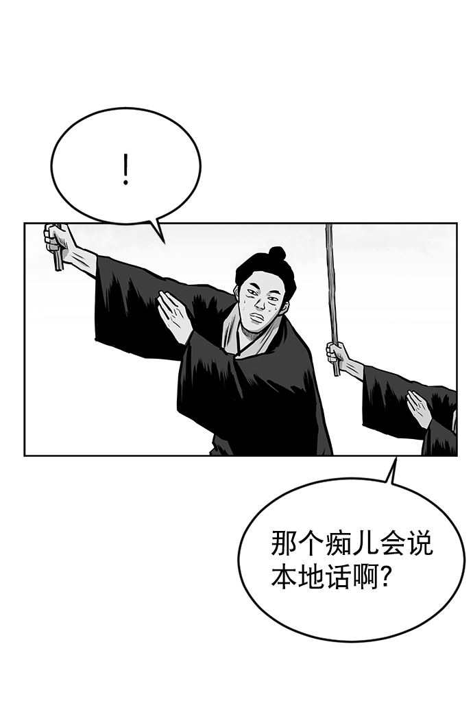 第 93 页