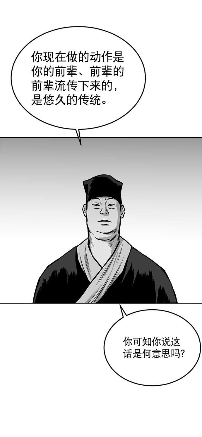 第 94 页