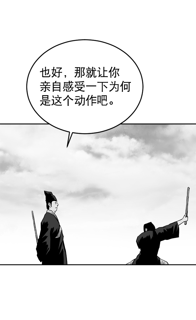 第 96 页