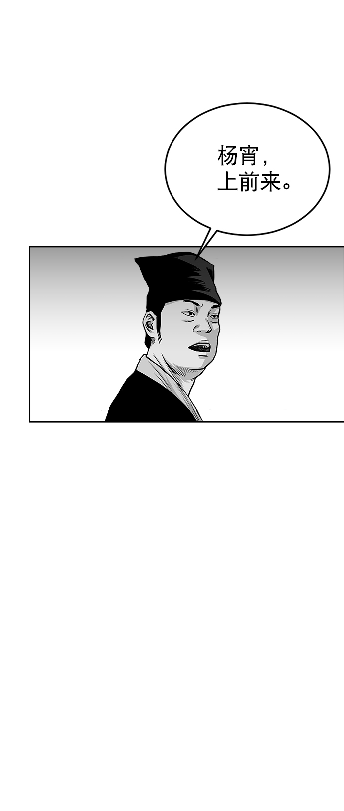 第 97 页