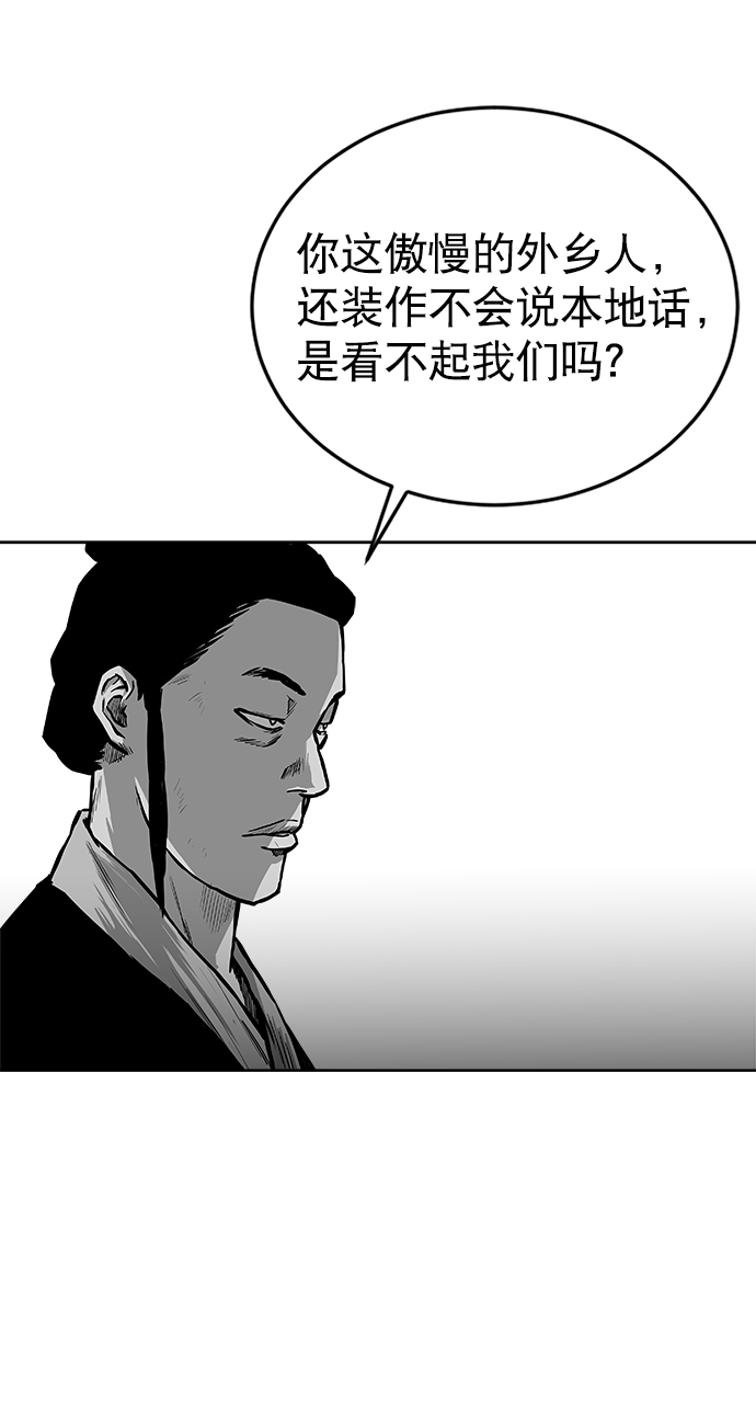 第 99 页