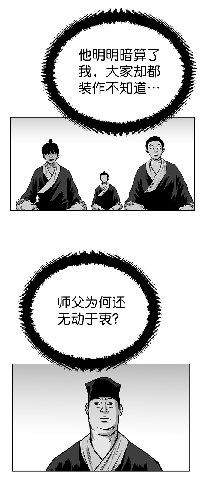 第 48 页