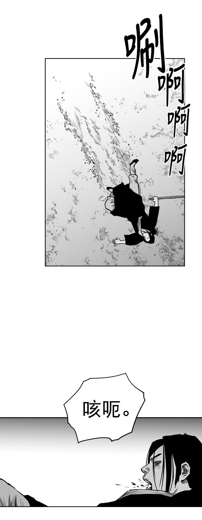 第 68 页