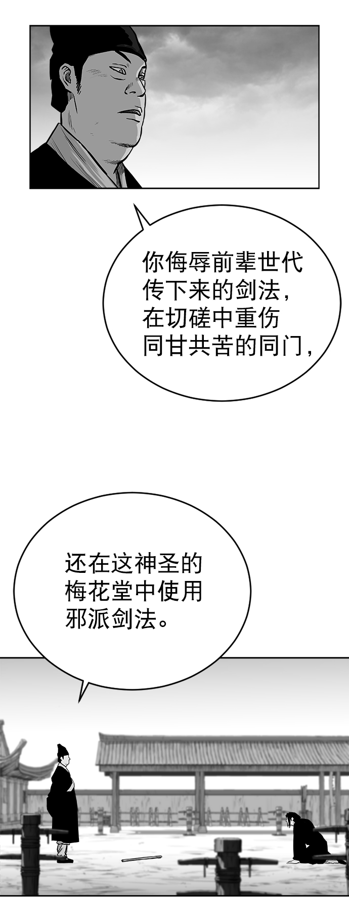 第 70 页