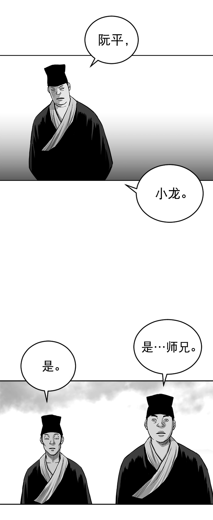 第 74 页