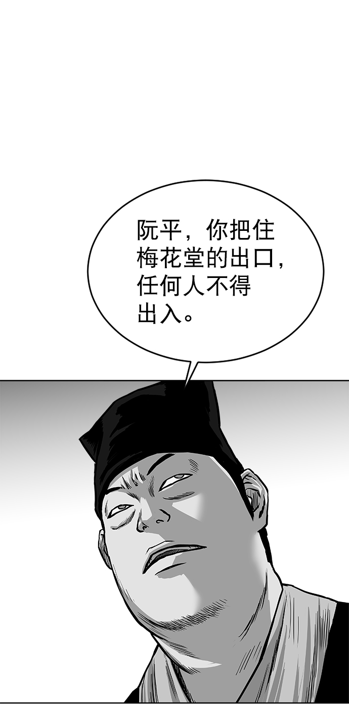 第 75 页