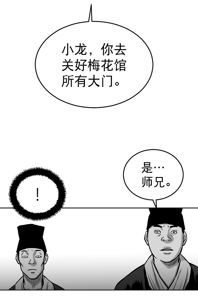 第 76 页
