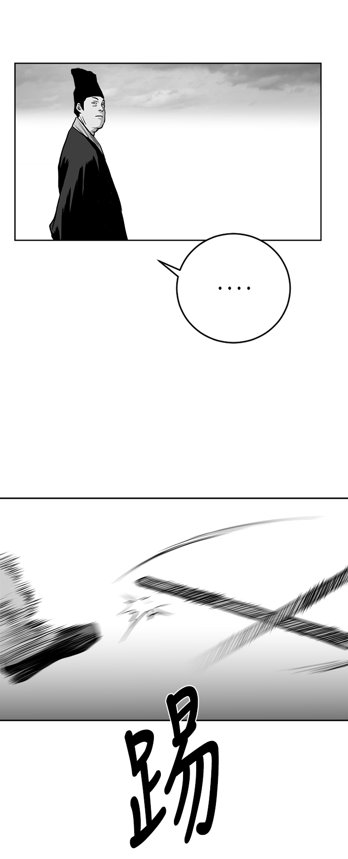 第 78 页