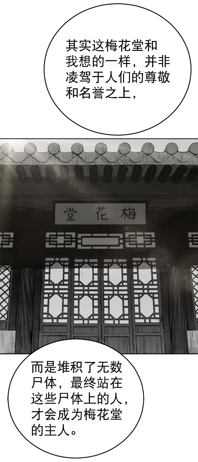 第 63 页