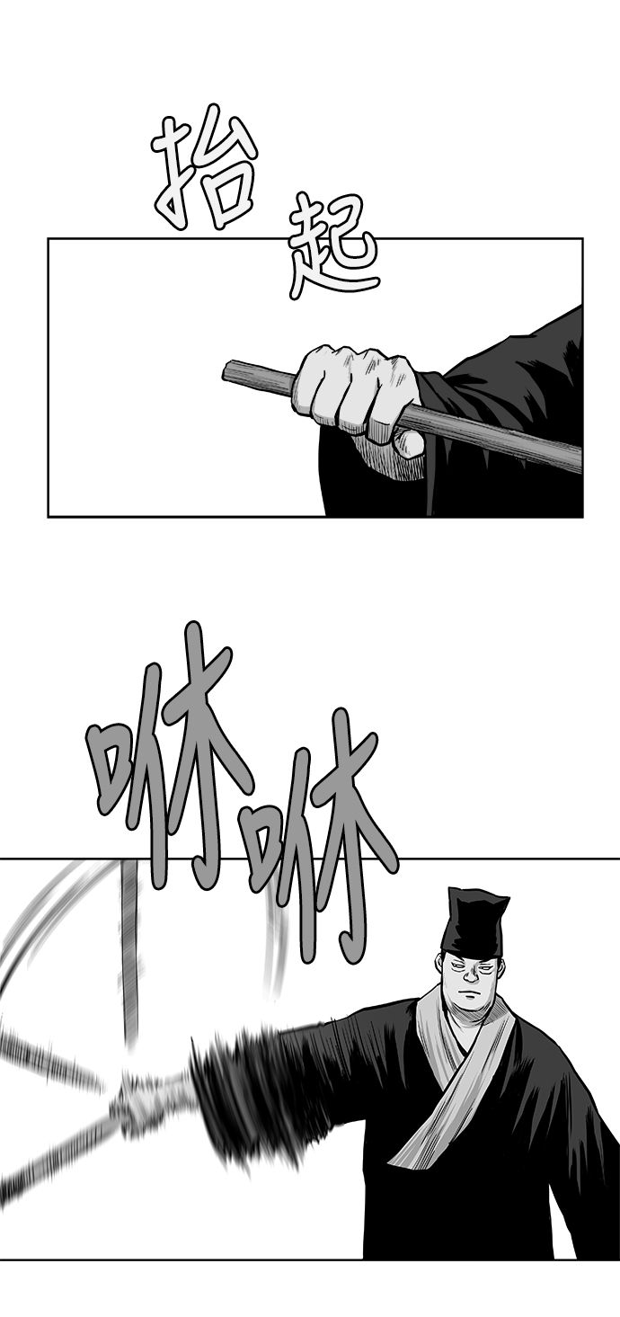 第 73 页