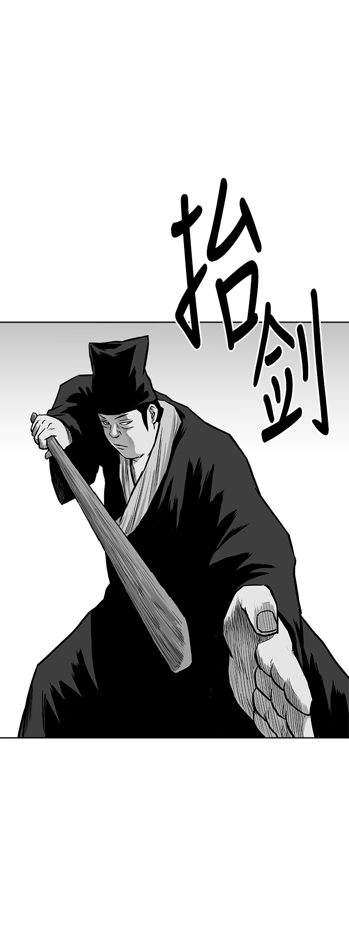 第 74 页