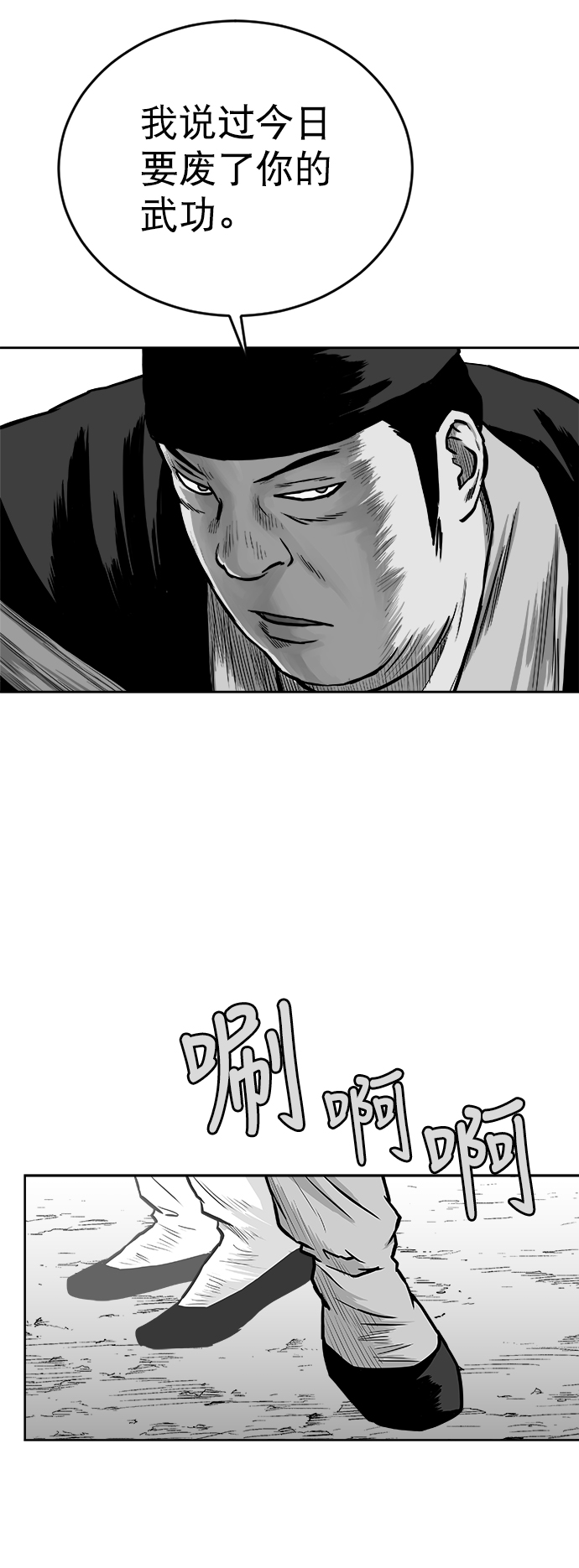 第 81 页