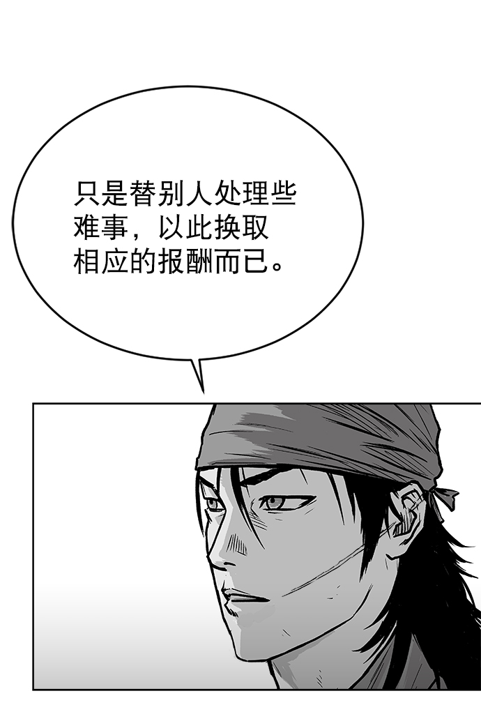 第 101 页