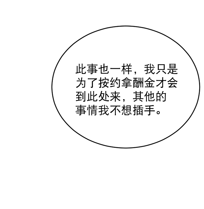 第 102 页