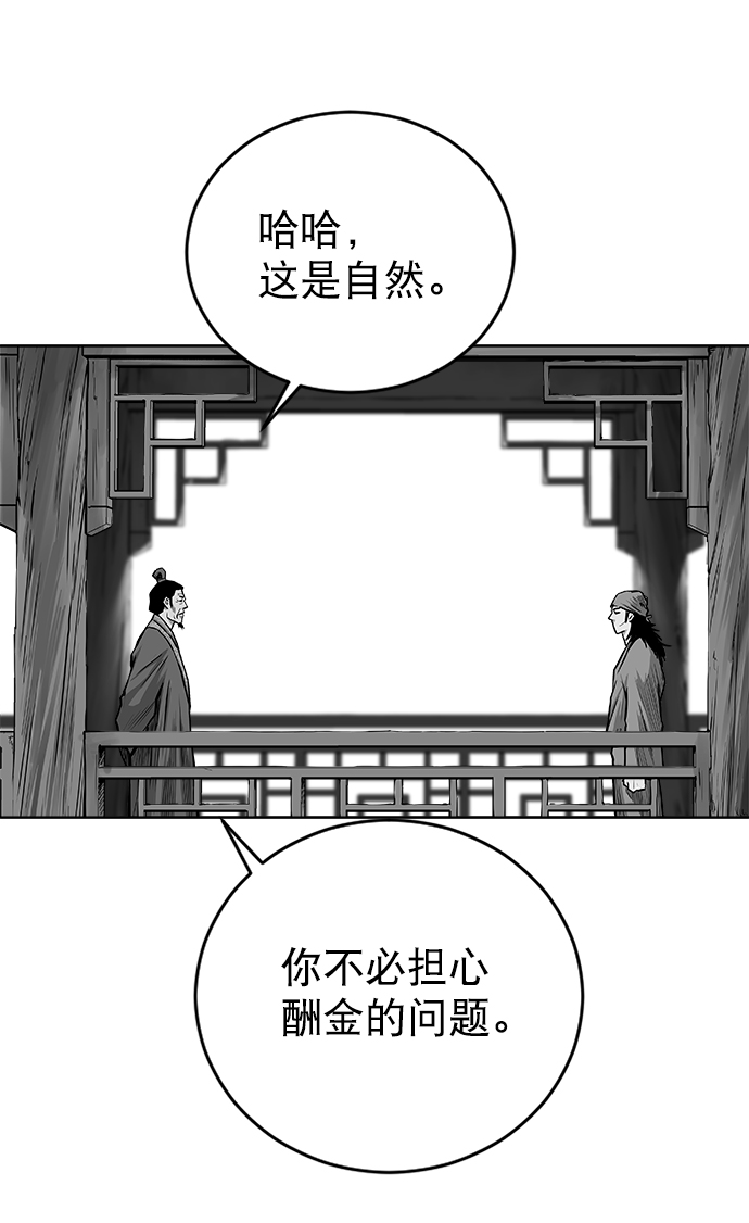 第 104 页