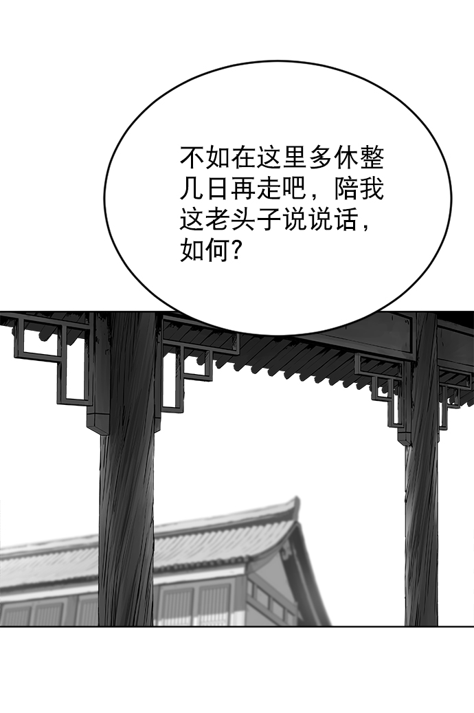 第 105 页