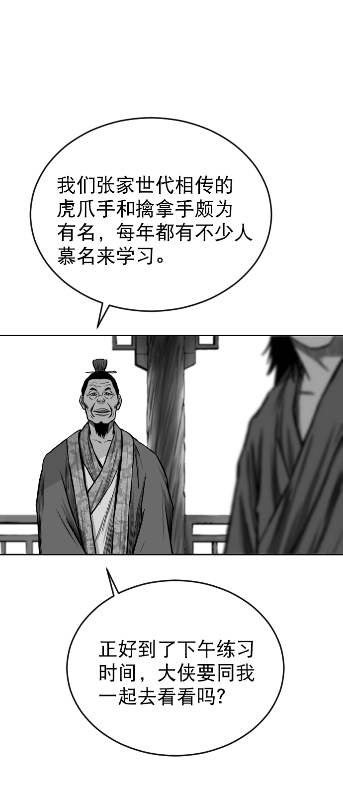 第 108 页