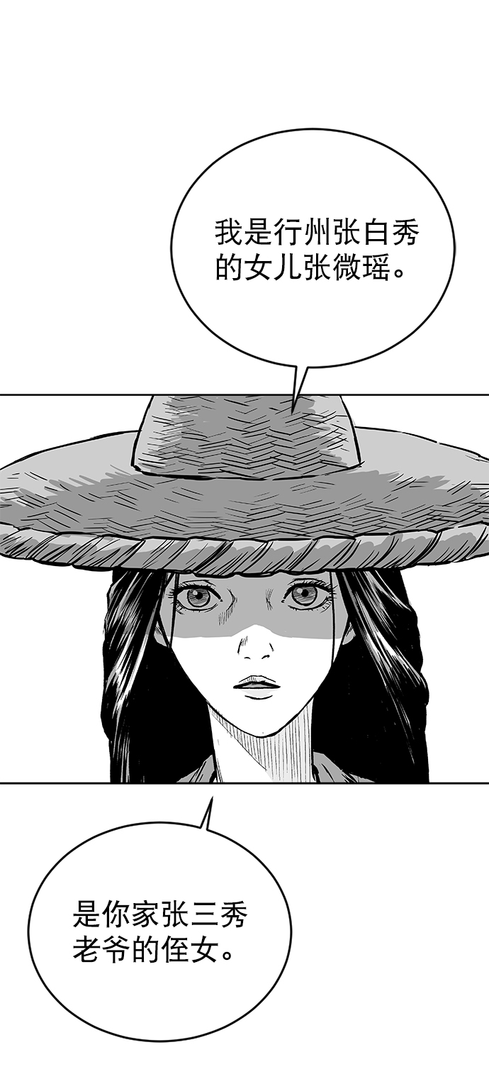 第 86 页