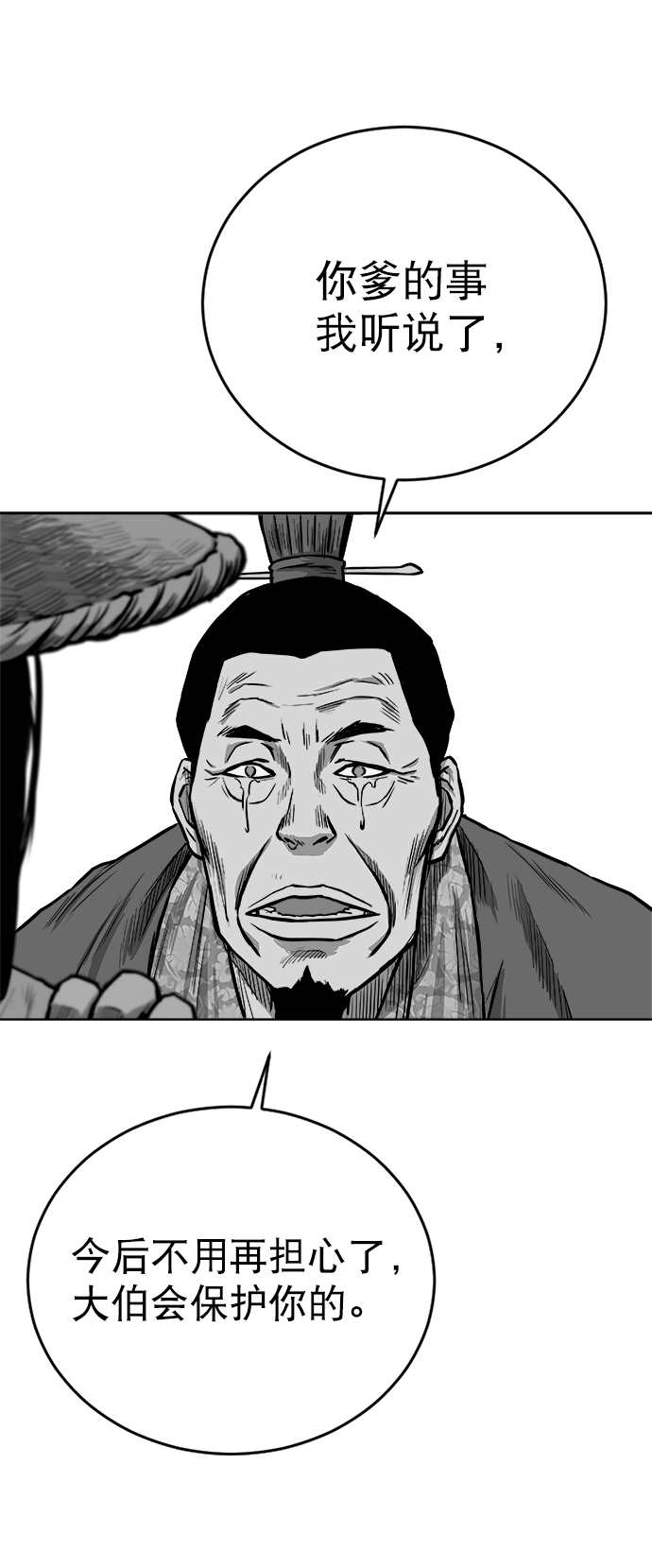 第 95 页