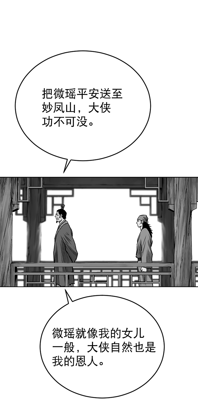 第 98 页