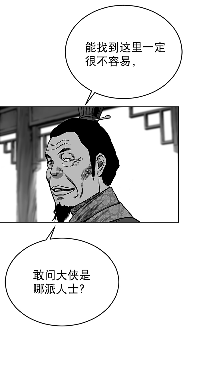 第 99 页