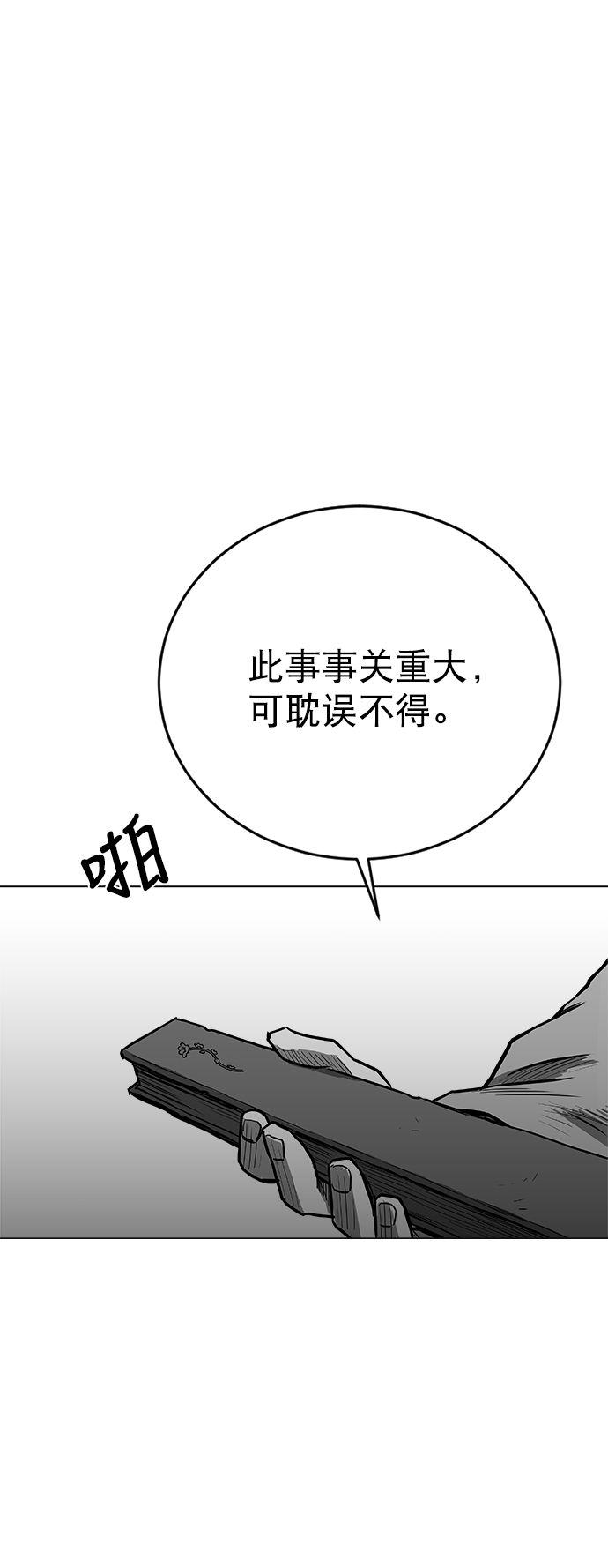 第 100 页