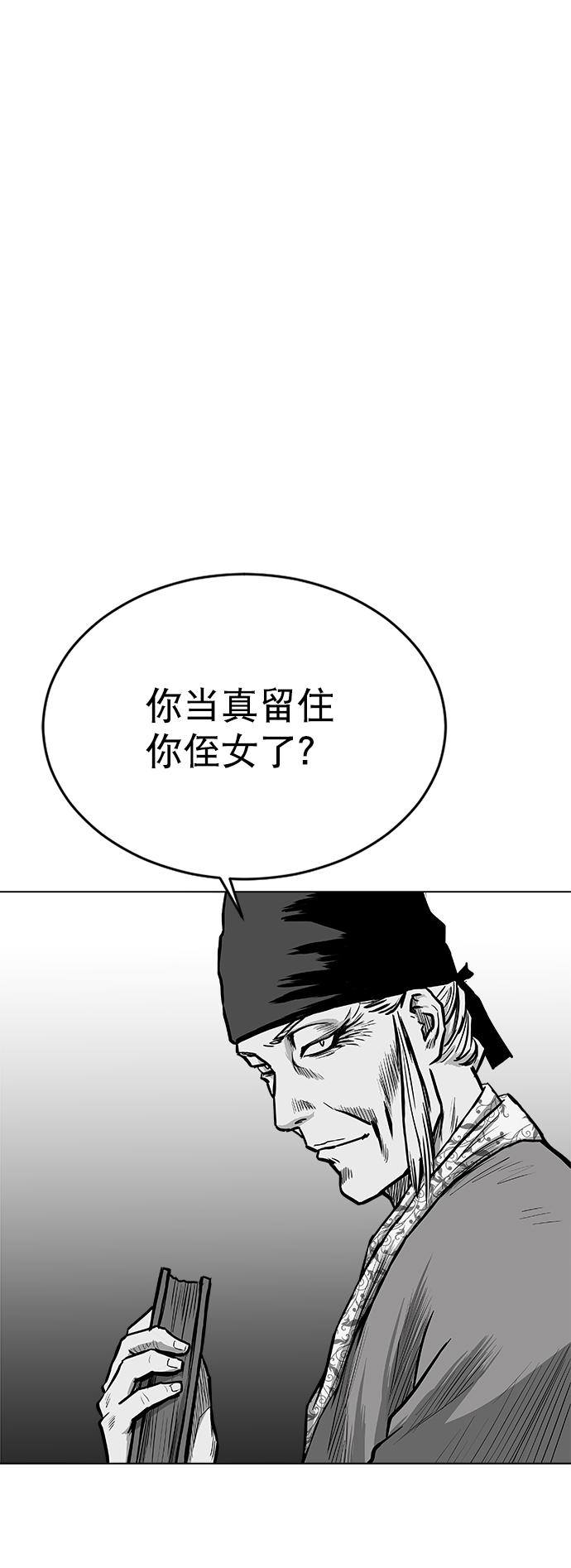 第 101 页