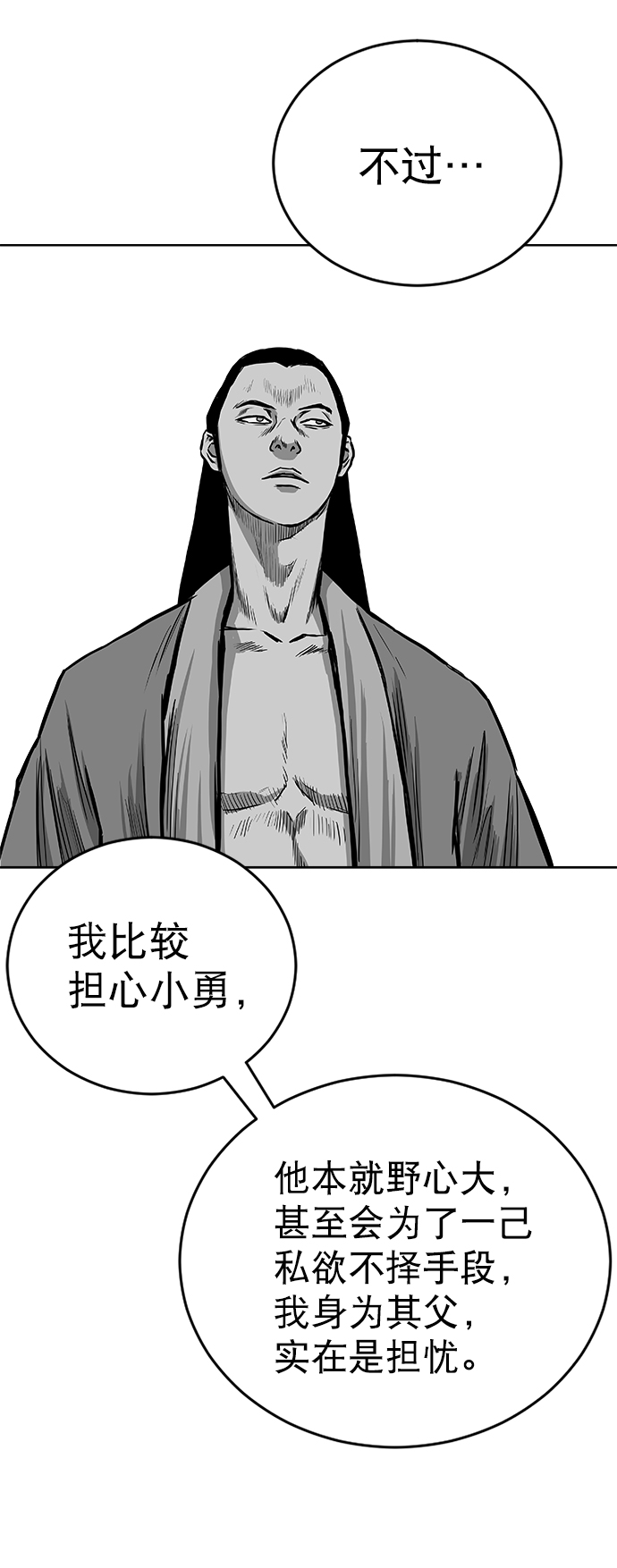 第 52 页