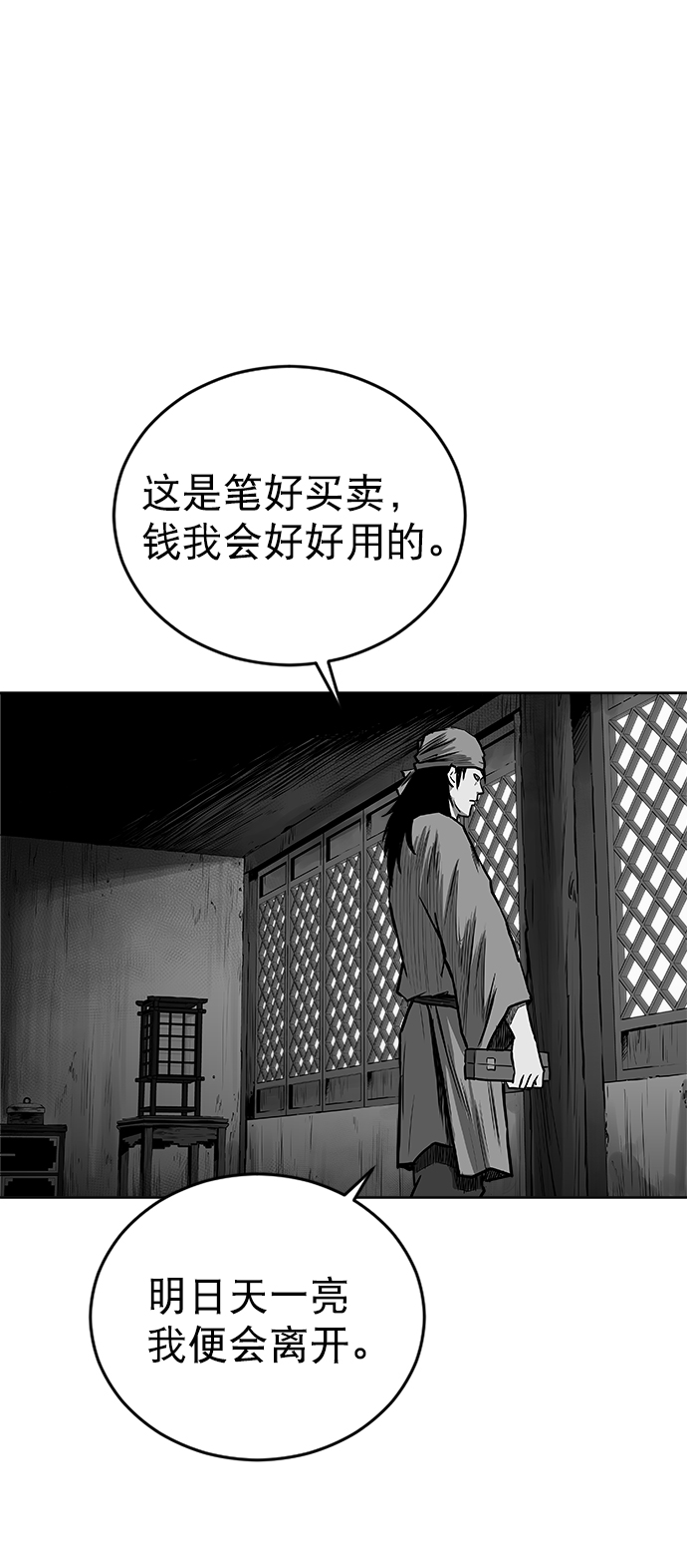 第 58 页