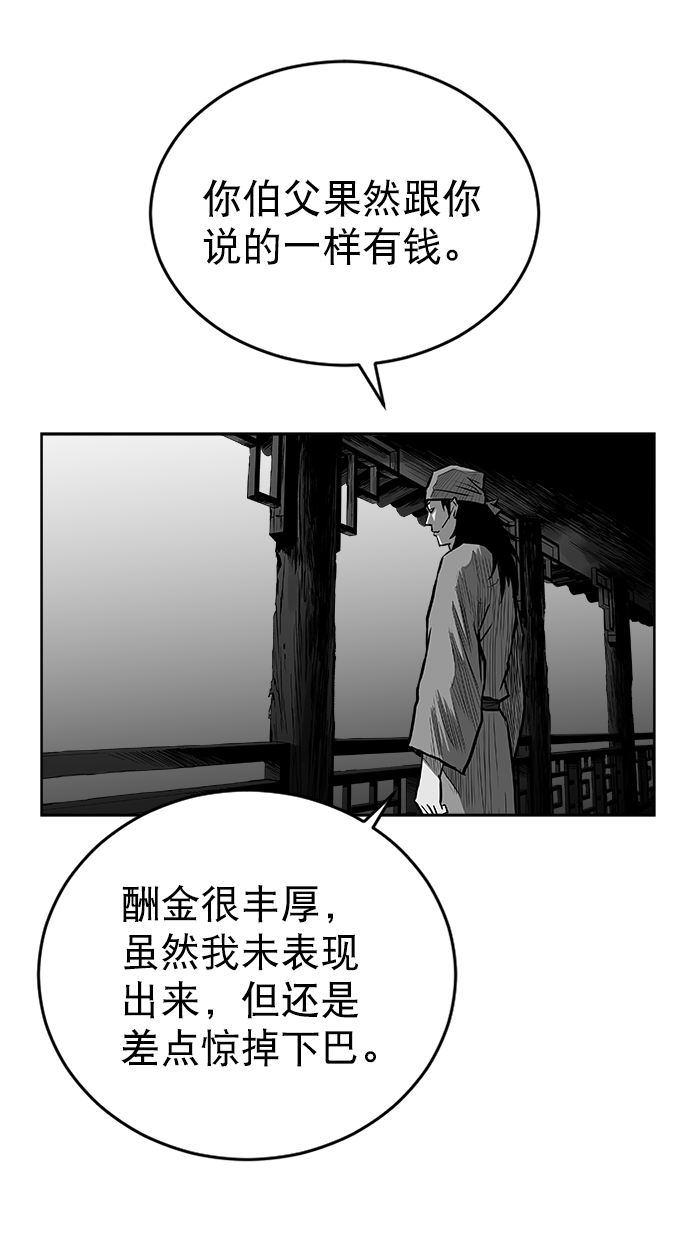 第 71 页