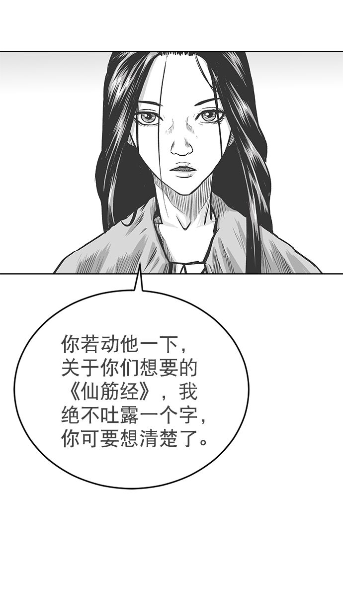第 79 页