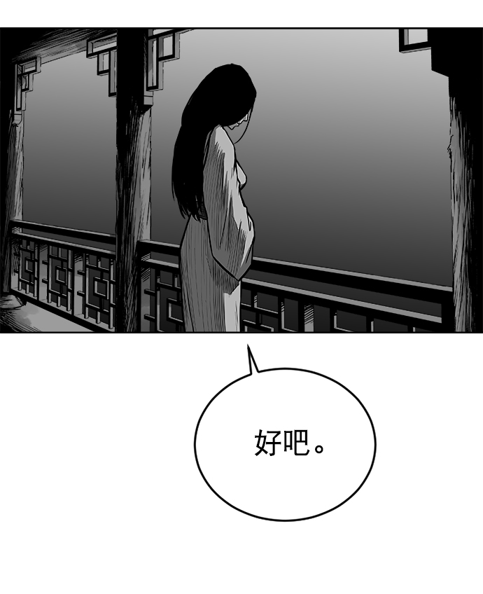 第 84 页