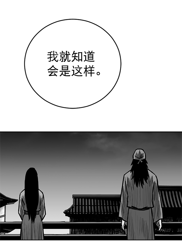 第 85 页
